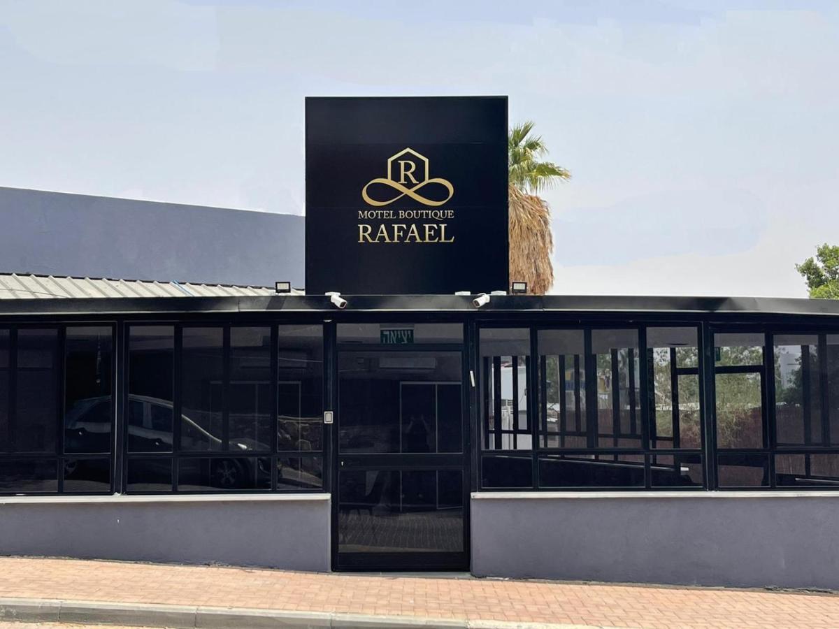 בוטיק רפאל Boutique Rafael Мотель